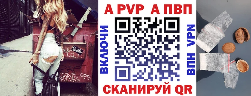 Все наркотики Агрыз APVP  Кокаин  МЕФ  Амфетамин  Экстази  ГАШ 