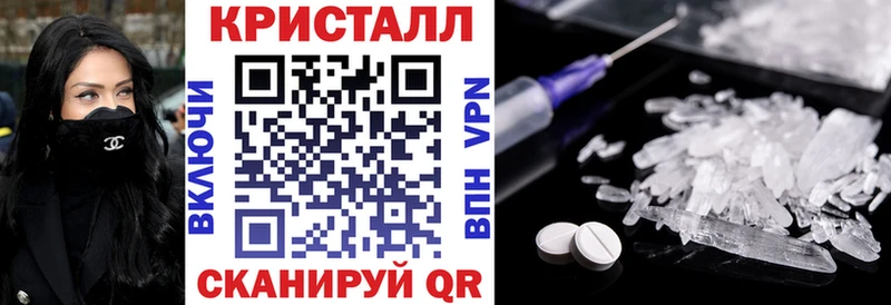 купить   это формула  mega маркетплейс  АМФЕТАМИН Розовый  Агрыз 