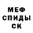 Амфетамин Розовый Keanu R