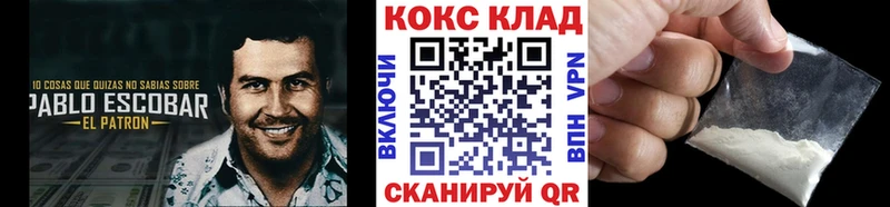 shop формула Агрыз COCAIN 97%