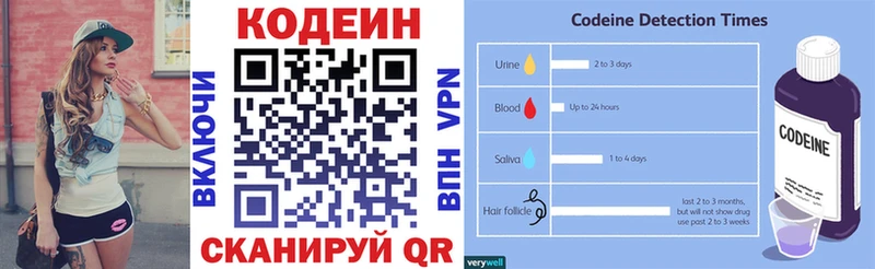 Кодеин напиток Lean (лин) Агрыз