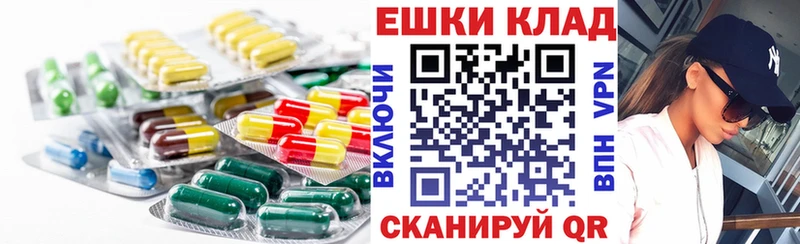 нарко площадка формула  магазин продажи наркотиков  Агрыз  Экстази 300 mg 