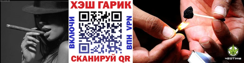 ГАШИШ Cannabis  kraken зеркало  Агрыз 