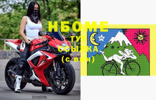 трава Абинск