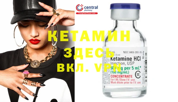 бутират Великий Новгород