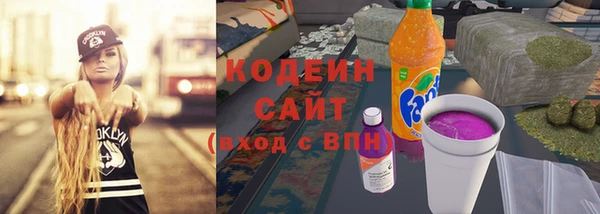 бутират Великий Новгород