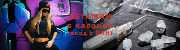 бутират Великий Новгород