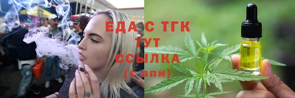 метадон Братск