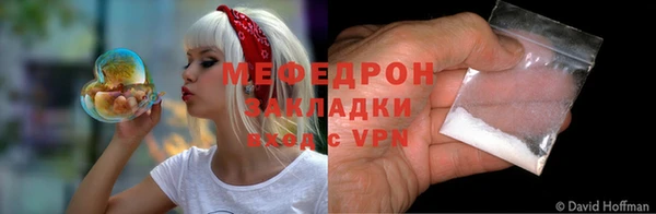 скорость mdpv Липки