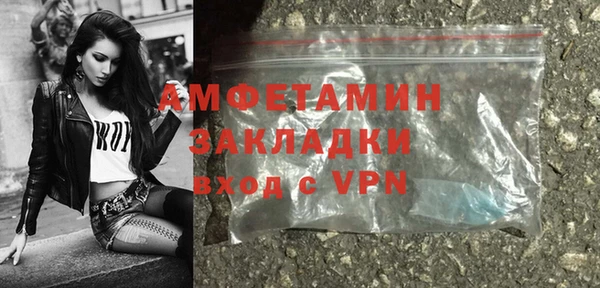 мефедрон мука Лихославль