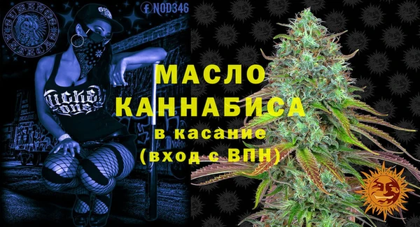 синтетический гашиш Абдулино