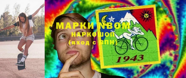 метадон Братск