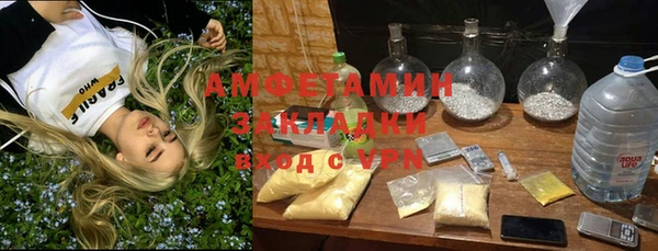 метадон Братск