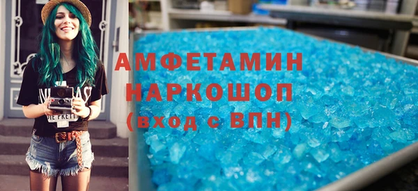 бутират Великий Новгород