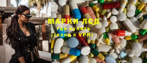 PSILOCYBIN Абаза