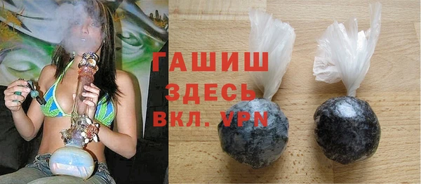 бутират Великий Новгород