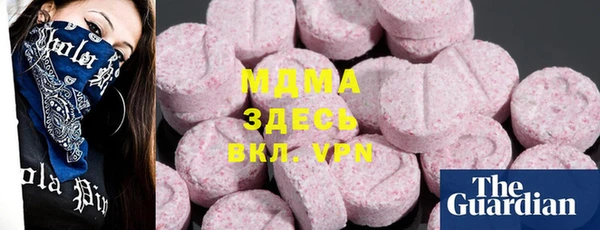PSILOCYBIN Абаза