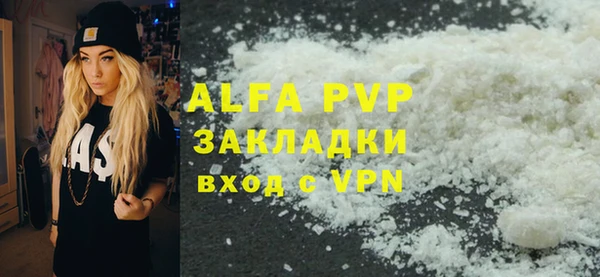 трава Абинск