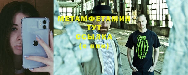 соль ск Касимов