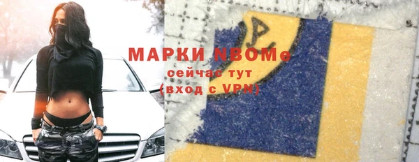 трава Абинск