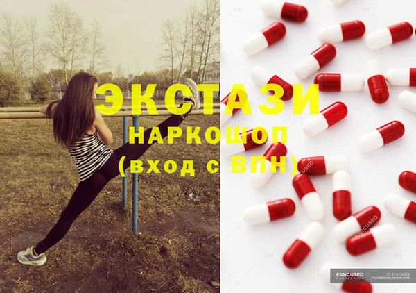 синтетический гашиш Абдулино
