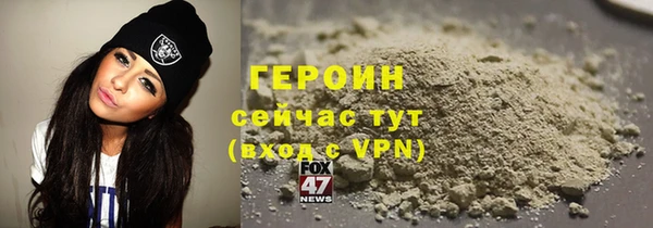 метадон Братск