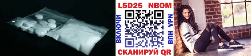 ЛСД экстази ecstasy  Агрыз 