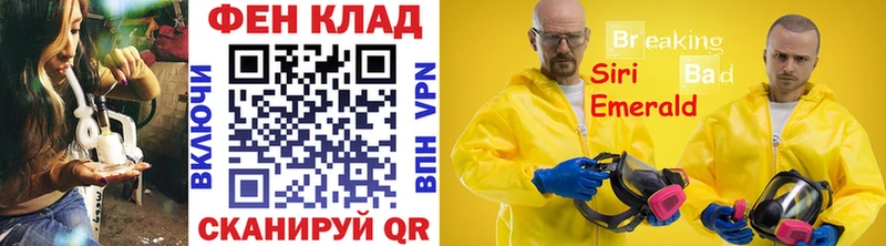 Первитин кристалл  маркетплейс наркотические препараты  Агрыз 