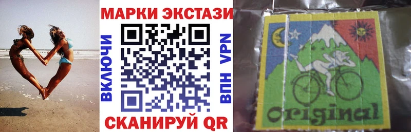 Марки NBOMe 1,5мг  Агрыз 