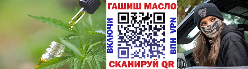 ТГК жижа  сайты даркнета Telegram  Агрыз 